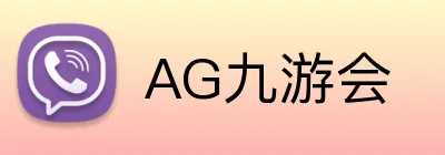 AG九游会 logo