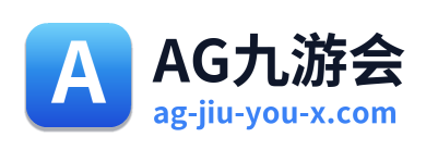 AG九游会